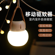 Non-tumbler mosquito repellent electric mosquito repellent mosquito repellent light mosquito repellent light domestic indoor mosquito killer pregnant women mosquitoes mosquitoes