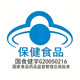 Appetite Control Shanger Capsules Angel Gold ຂອງແທ້