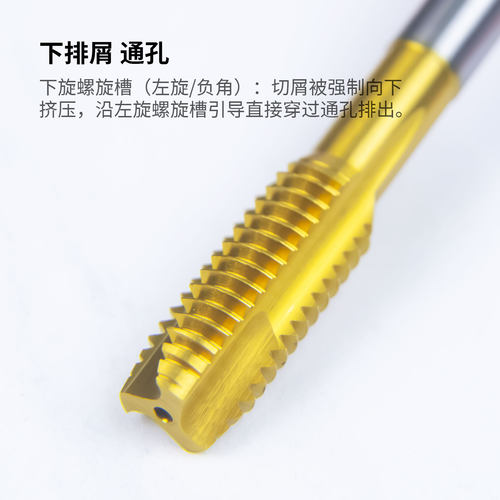 镀钛细牙螺旋丝锥M8M10M12*0.5*0.75*1*1.25*1.5细牙先端丝攻 - 图2