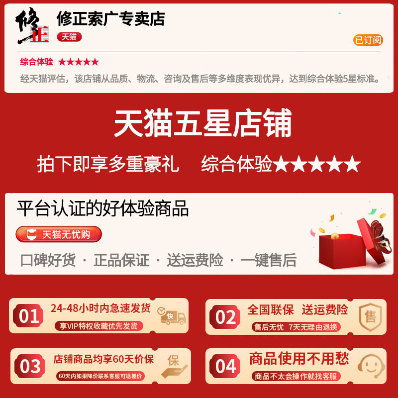 修正高血压测量仪家用电子血压计 修正索广血压计（电子血压计）