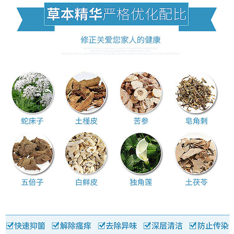 修正脚气脱皮杀菌脚痒水泡肤康喷剂 修正索广皮肤消毒护理（消）