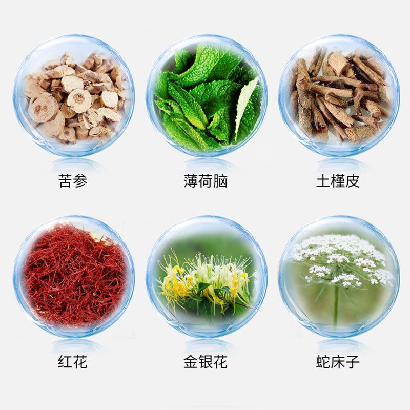 修正男士抑菌杀菌护理男性除湿洗液 修正索广私处护理