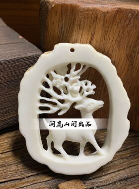 镂空雕刻一鹿平安包邮吊坠项链