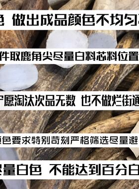 鹿角原来雕刻新款包邮文玩配饰
