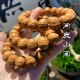 Hericium head bracelet, old seed dwarf, Hericium head double fin pumpkin bracelet, single circle Buddhist beads for men