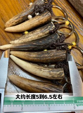 鹿角原皮鹿角尖手把件