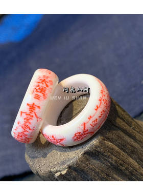 鹿角雕刻戒指跑环复古中式转运手工锤纹男女指环饰品礼物