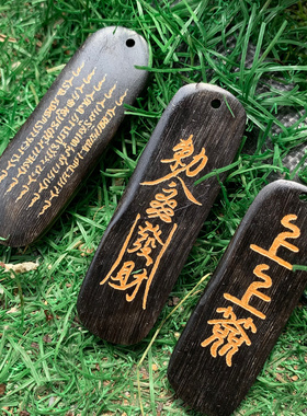 驴蹄子手工配饰个性牌子文玩搭配DIY