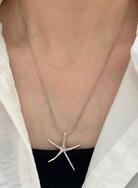 银色立体五角星海星锁骨链百搭
