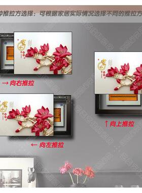 电表箱装饰画可推拉配电箱无框推拉画客厅电源箱开关盒电闸箱挂画