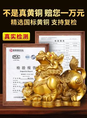 铜貔貅招财摆件一对公母纯黄铜旺财全黄铜皮丘貔犰客厅店铺办公室