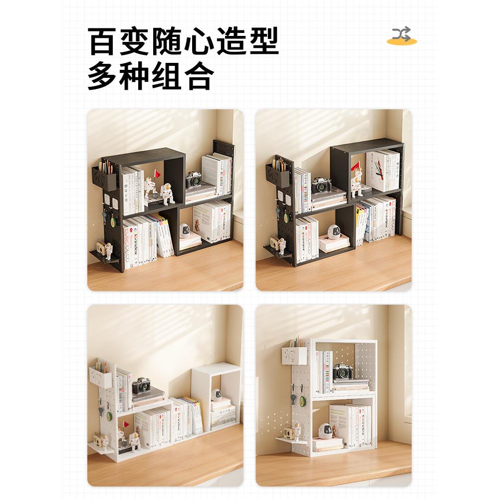 Retractable bookshelf Simple household children's desk storage free combination corner hole board desk desktop storage rack