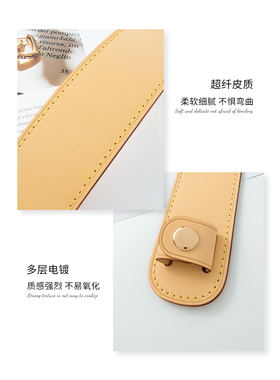 购物袋减压肩垫托特包加宽肩带