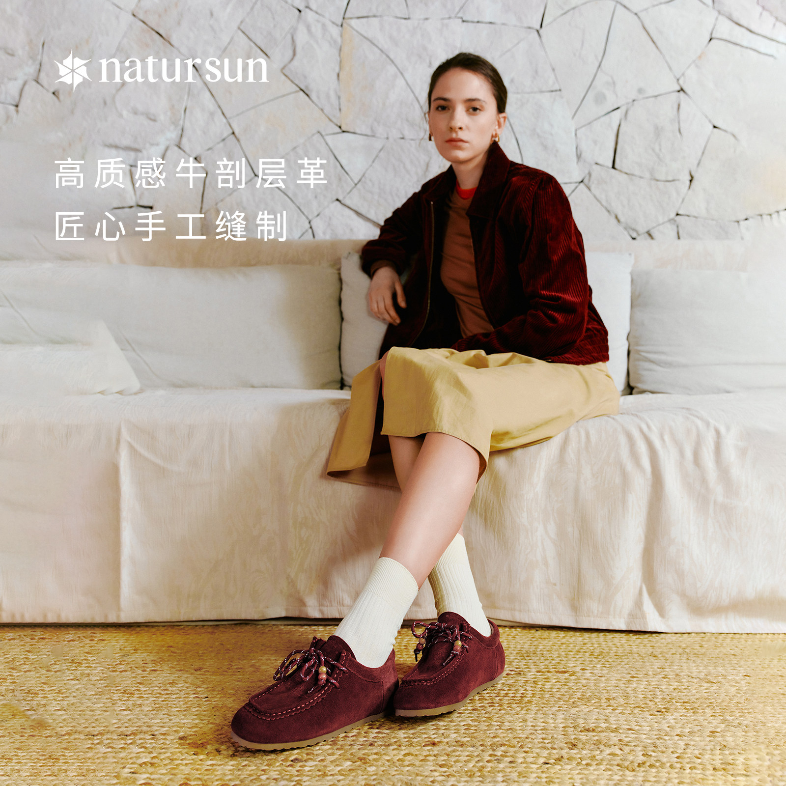 奚梦瑶陈昊宇同款natursun袋鼠薄底鞋女冬季新款单鞋老钱风乐福鞋,淘宝优惠券,粉丝福利购,淘宝优惠卷