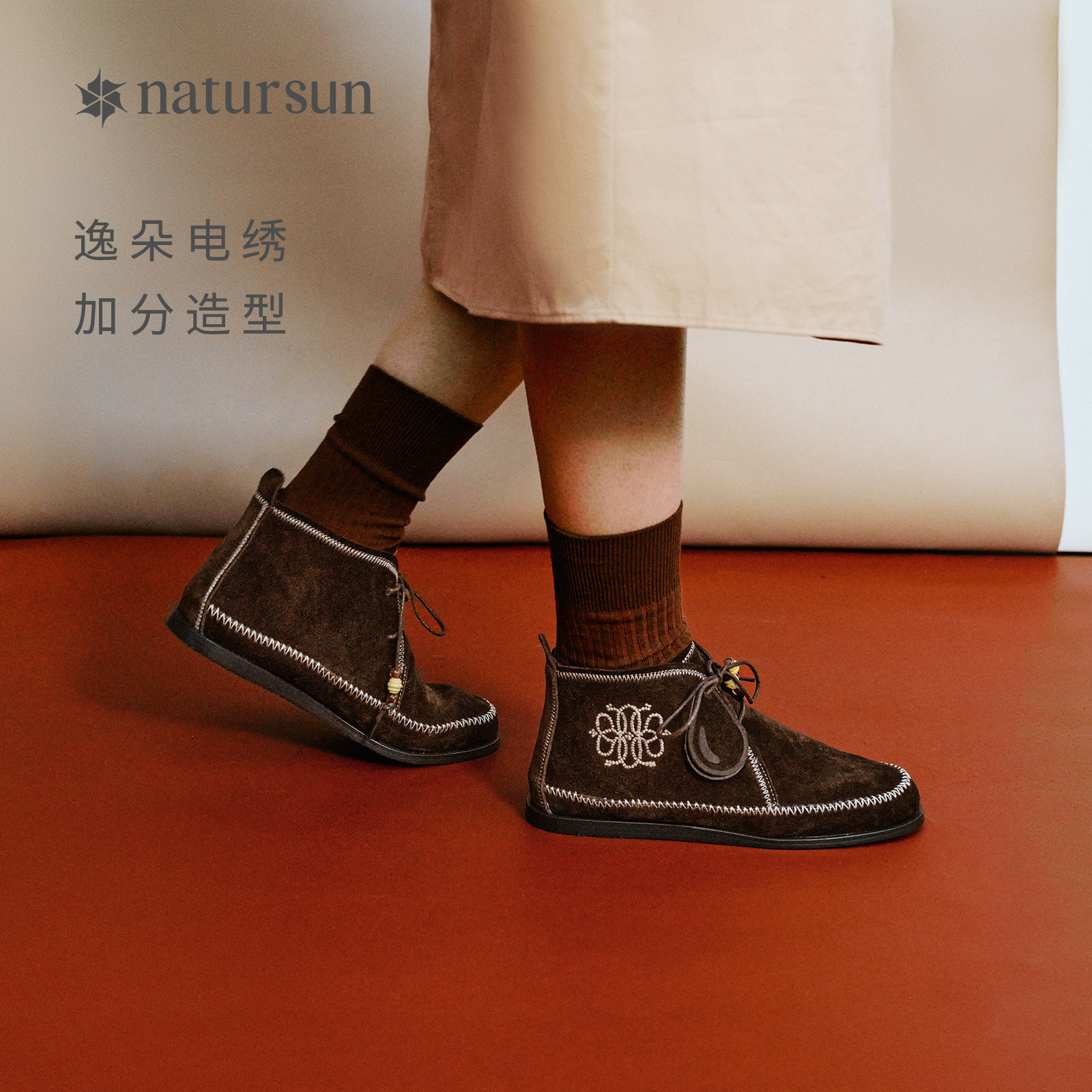 明星同款natursun老钱风短靴女式2025冬季新款复古短筒靴子西部靴,淘宝优惠券,粉丝福利购,淘宝优惠卷