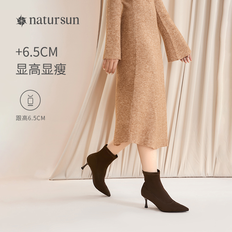 natursun耐冉女鞋秋冬季女靴短靴时装靴高跟尖头女中筒靴黑色靴子