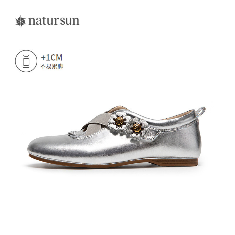 natursun银色玛丽珍鞋女款2026春季气质舒适通勤单鞋法式平底鞋子,淘宝优惠券,粉丝福利购,淘宝优惠卷