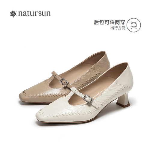 natursunT字扣玛丽珍鞋2026春季新款女鞋通勤舒适法式优雅高跟鞋 - 图3