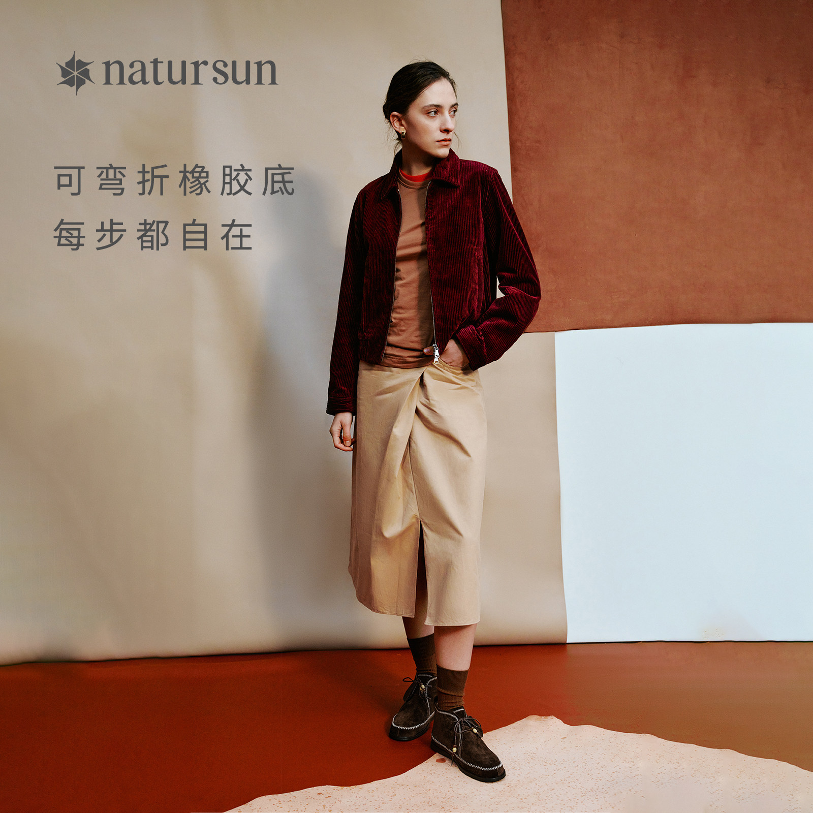 明星同款natursun老钱风短靴女式2025冬季新款复古短筒靴子西部靴,淘宝优惠券,粉丝福利购,淘宝优惠卷