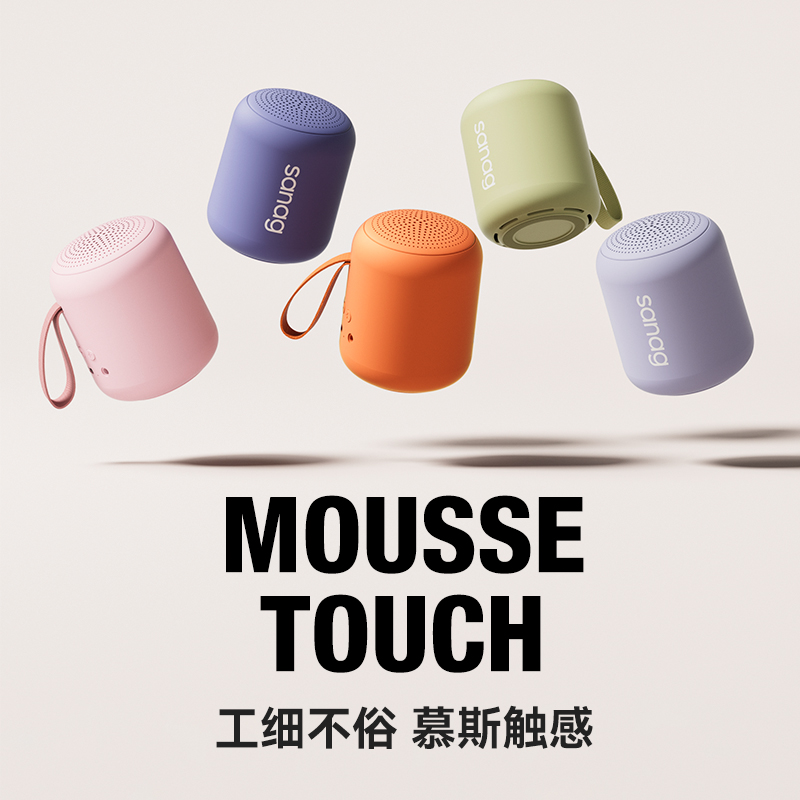  元汇数码无线/蓝牙音箱