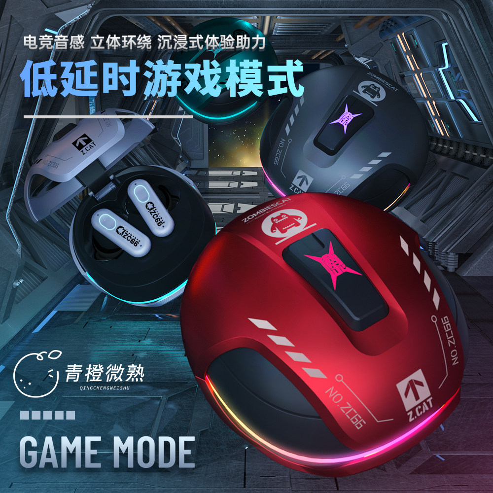 魔鬼猫主动降噪无线蓝牙耳机2026新款入耳式运动适用苹果华为男女,淘宝优惠券,粉丝福利购,淘宝优惠卷