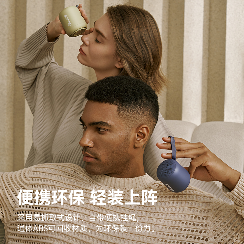  元汇数码无线/蓝牙音箱