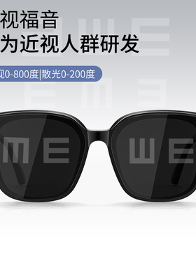 墨镜男高级感痞帅大脸近视带度数