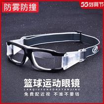 Professional Basketball Sports Nearsightedness Glasses Male Anti-Fog Crash Kick Play Basketball Football Goggles Eye Anti-Fall
