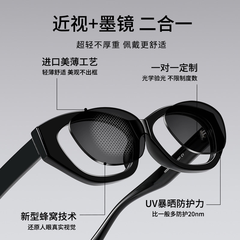 猫眼墨镜男款2026新款带度数遮阳防晒防紫外线痞帅太阳眼镜高级感,淘宝优惠券,粉丝福利购,淘宝优惠卷