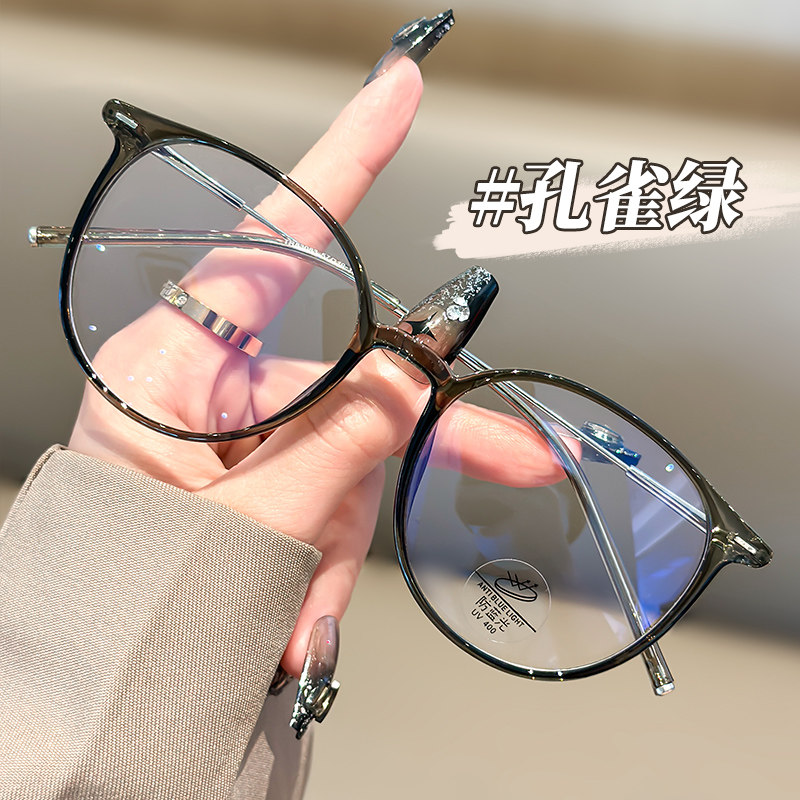 圆框素颜近视眼镜女款网上可配度数防蓝光超轻护目镜片眼睛框镜架,淘宝优惠券,粉丝福利购,淘宝优惠卷