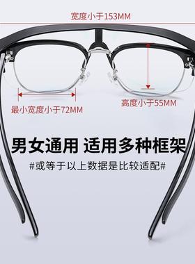 【智能变色】骑行眼镜开车骑行用