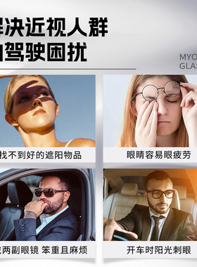 墨镜可套近视镜男偏光防晒太阳镜