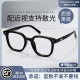 2025 new gm thick frame black frame glasses men's