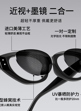 gm猫眼墨镜带度数男复古防紫外线