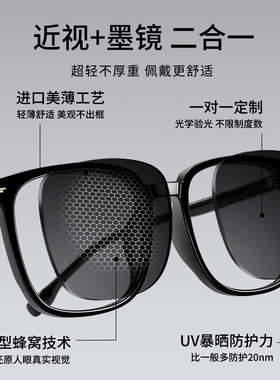 近视墨镜男款偏光可配带度数镜片