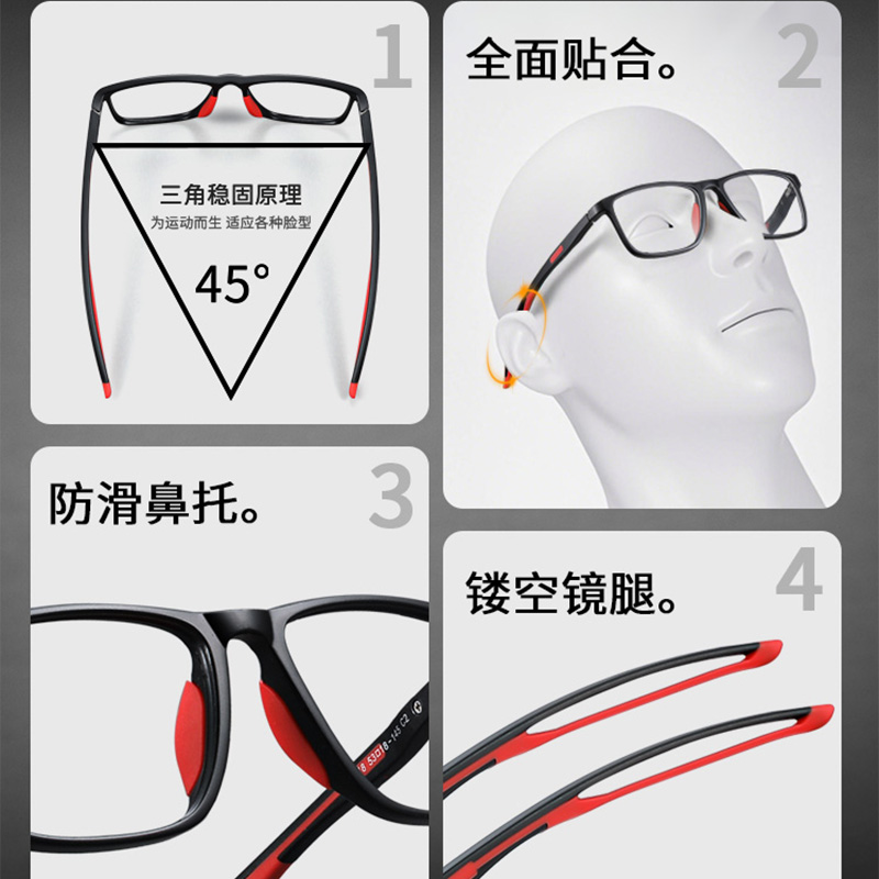 篮球眼镜运动近视护目镜男专业眼镜架防脱落足球防护配镜片眼镜框 - 图3