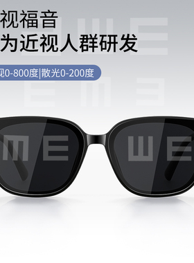 gm墨镜男带度数偏光防晒防紫外线