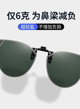 墨绿偏光夹片墨镜近视专用超轻男