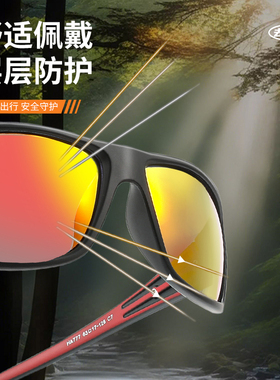 户外登山眼镜男士护目镜徒步防风