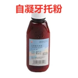 Стоматологический материал Шанхай второй медицина зубной зубной порош