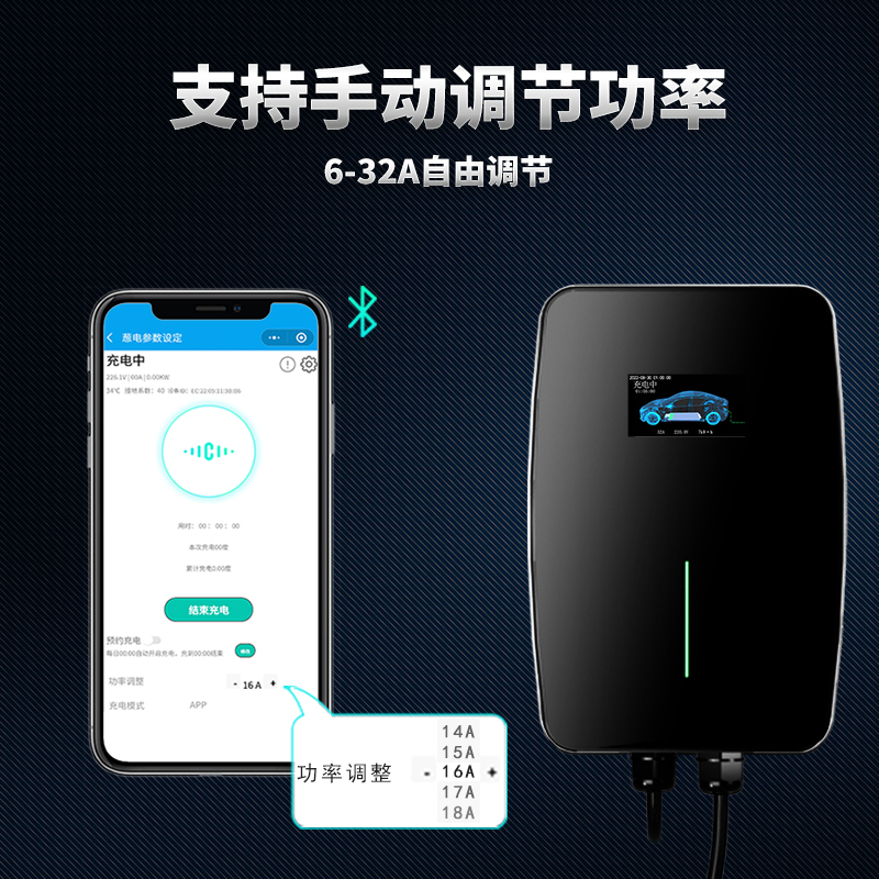 哪吒V U Pro S N01专用新能源汽车家用7KW充电桩32A快充智能通用 - 图1