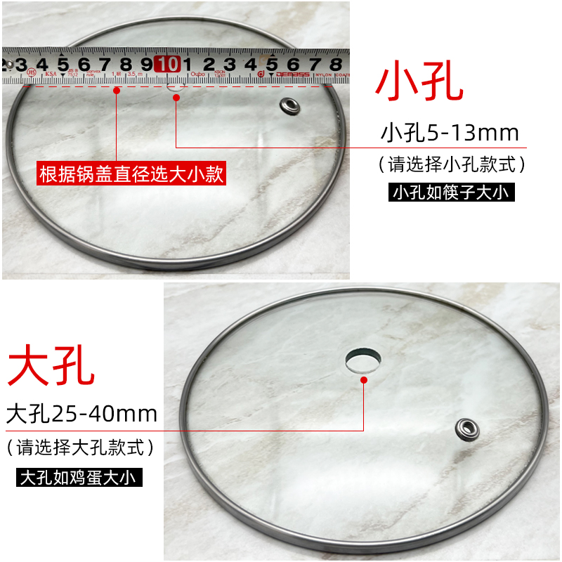 锅盖帽把手防烫可立式手柄顶珠通用配件不锈钢大孔玻璃锅盖头提手