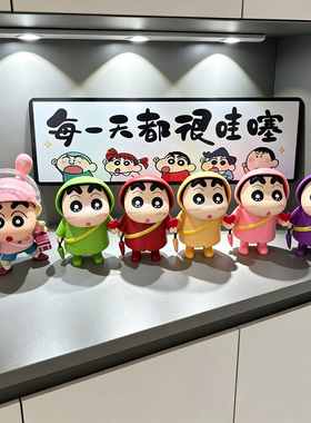 蜡笔小新入户玄关摆件