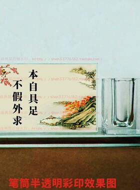 本自具足不假外求水晶摆件纪念品励志摆台书房办公室桌面公司装饰