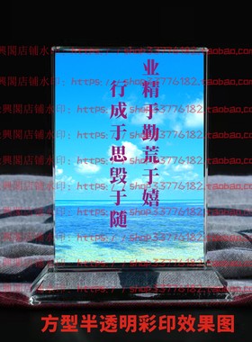 业精于勤荒于嬉水晶摆件纪念品励志摆台书房办公室桌面公司装饰品