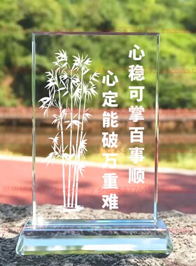 心稳可掌百事顺难水晶摆件励志摆台书房办公室家居桌面礼品装饰品