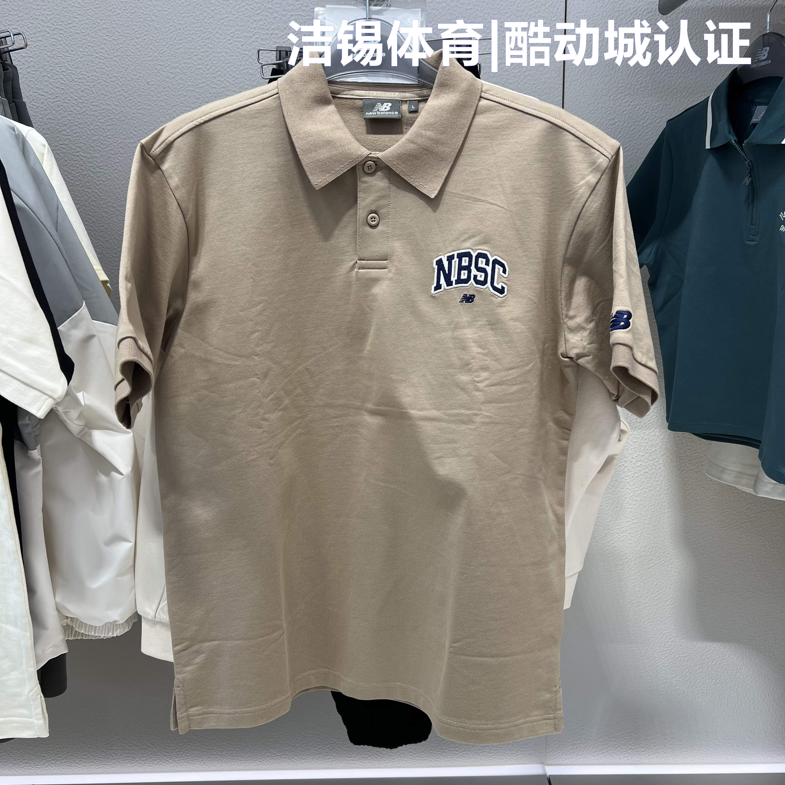 NEW BALANCE/NB2024夏休闲纯棉透气翻领T恤短袖POLO衫男 NFE22011 - 图0