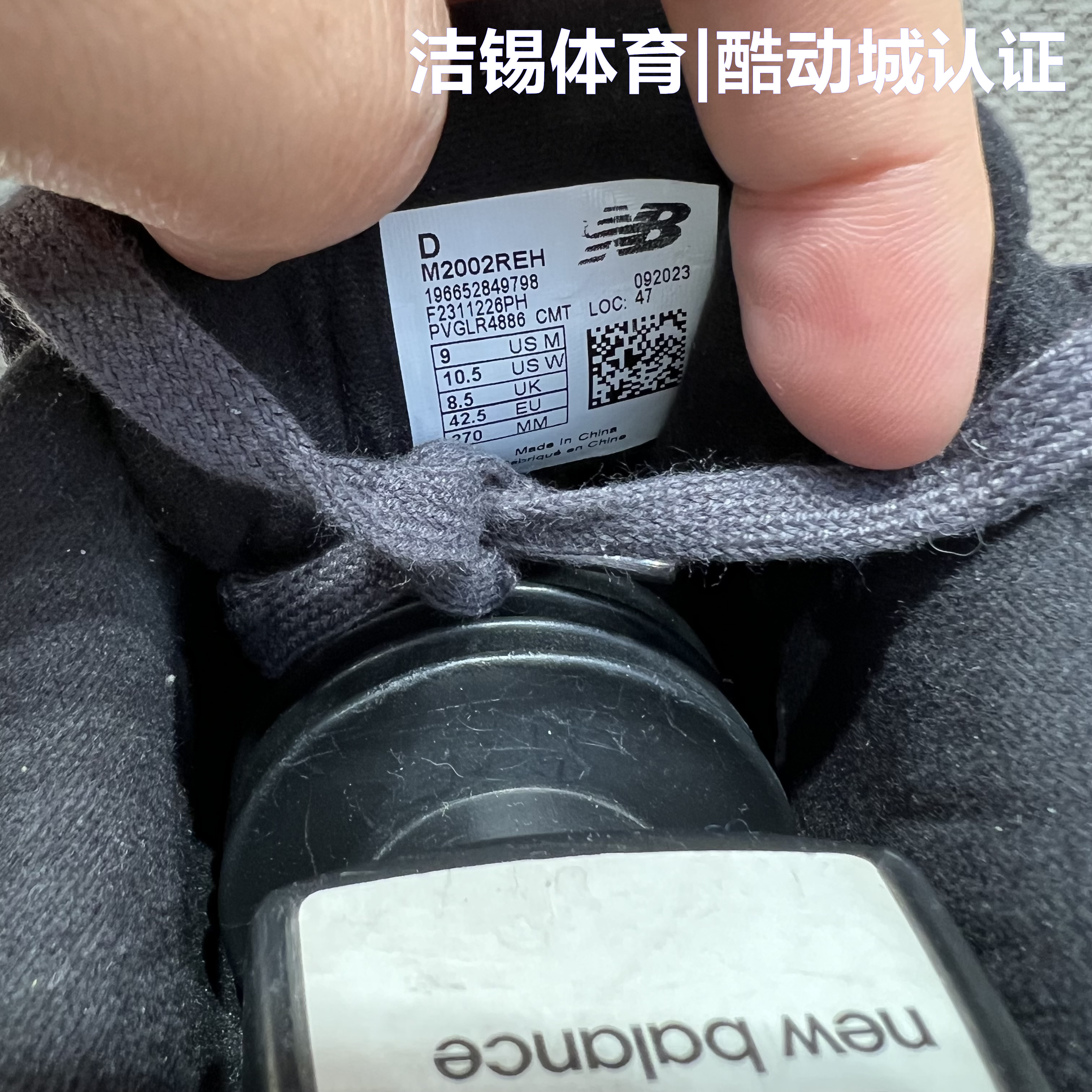 New Balance/NB男鞋女鞋2024复古休闲运动鞋跑步鞋M2002REH/REG - 图3