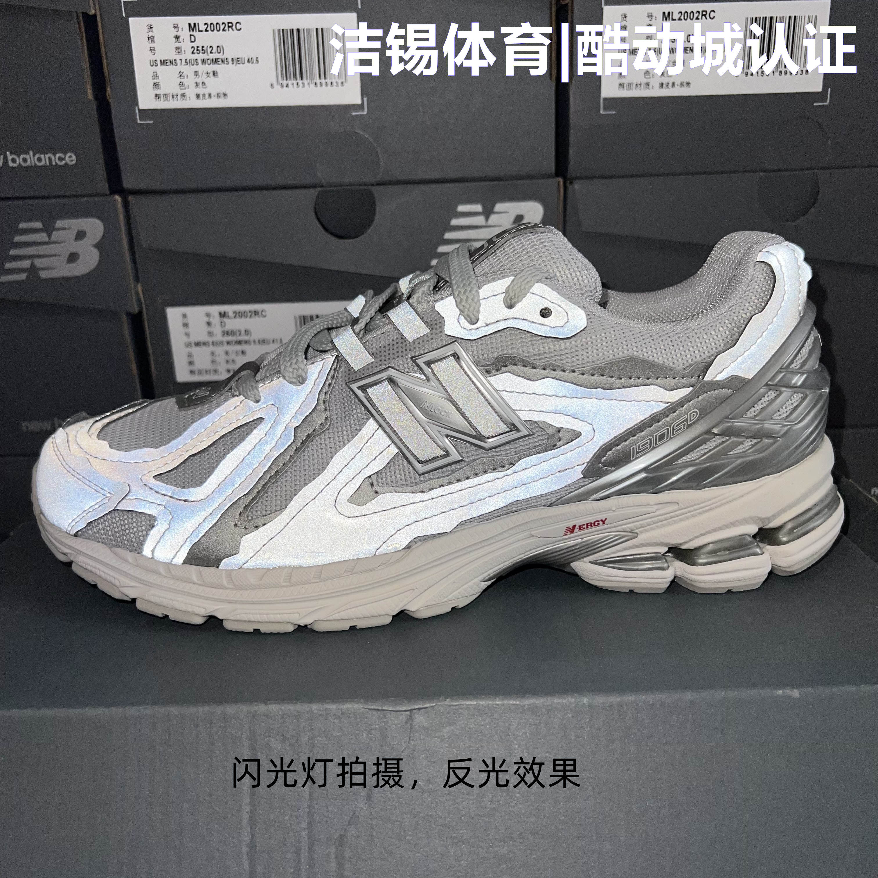 NEW BALANCE/NB男鞋女鞋休闲透气老爹鞋跑步鞋运动鞋M1906DA/DC-图2