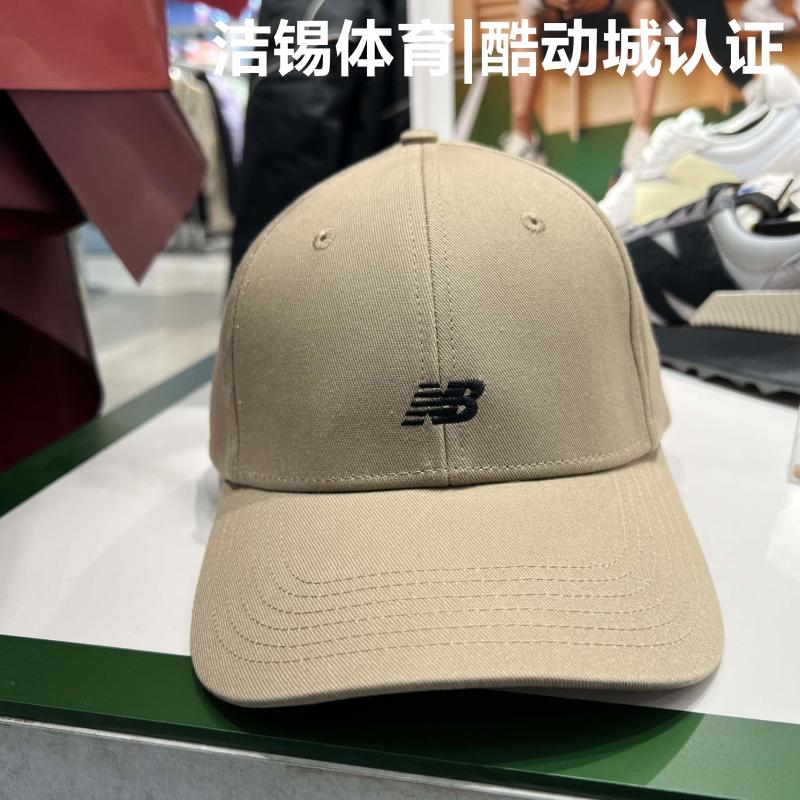 NEW BALANCE/NB帽子2022春情侣休闲遮阳鸭舌帽棒球帽男女LAH00001-图1